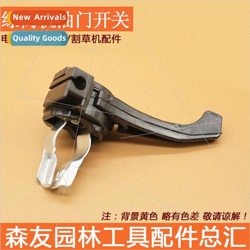 Hedge Trimmer Throttle Swch 32 Hedge Trimmer Pruner Hedge Tr