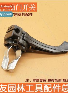 Hedge Trimmer Throttle Swch 32 Hedge Trimmer Pruner Hedge Tr