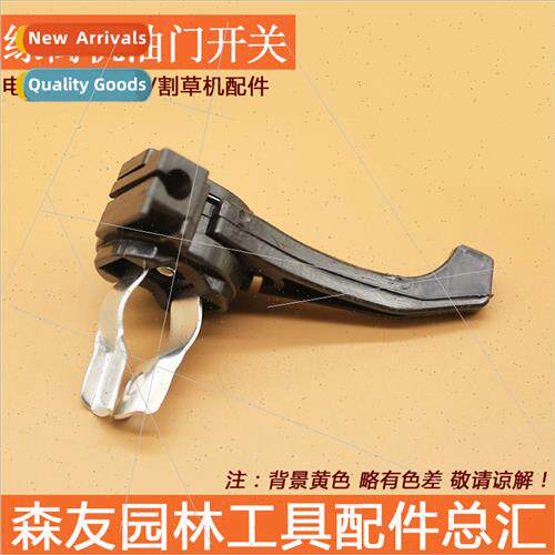 Hedge Trimmer Throttle Swch 32 Hedge Trimmer Pruner Hedge Tr