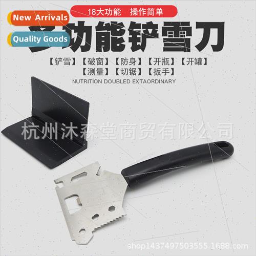 Safety hammer car multifunctional life hammer emergency self