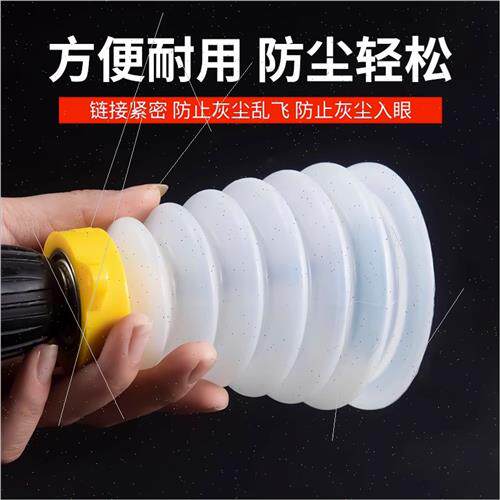 Hammer dust cover impact drill duster dust bowl household tr