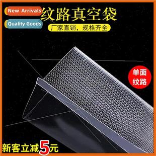 three side seal Textured fresh bag food vacuum