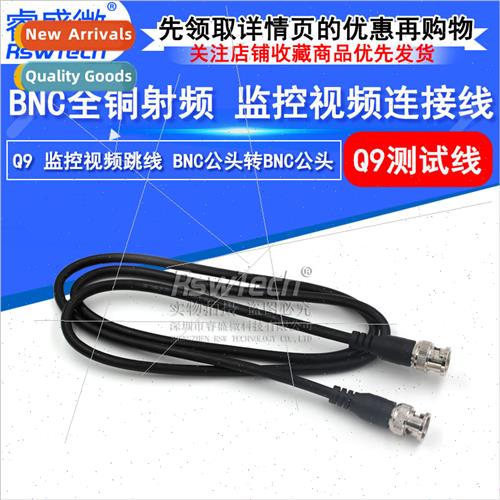 BNC Male to Male Q9 Patch Cable Surveillance Video Cable Cam