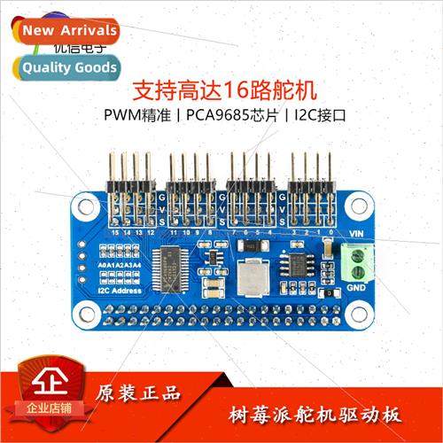 Raspberry Pi 4B/3B+/Zero W 16-way Servo Driver Board PWM Dri
