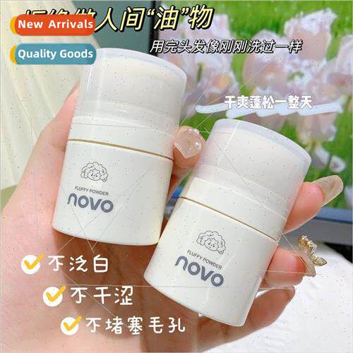 Pomade powder hair oil control fluffy magic weapon to go to