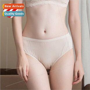 lk mid-waist panties female comtable breathable package hip