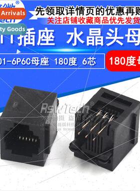 RJ11 Phone Jack 95001-6P6C Female Vertical 180 Degree  Edgel