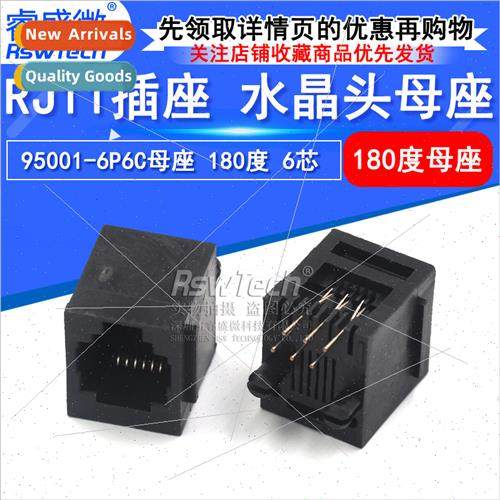 RJ11 Phone Jack 95001-6P6C Female Vertical 180 Degree  Edgel