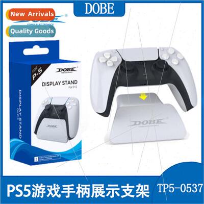 PS5 joystick display stand PS5 wireless joystick holder stan