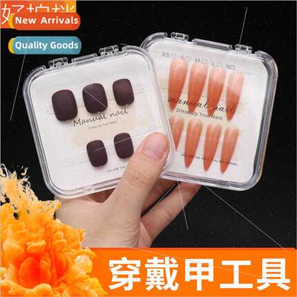 Handmade Wearable Nail Material K Transparent Display Case N