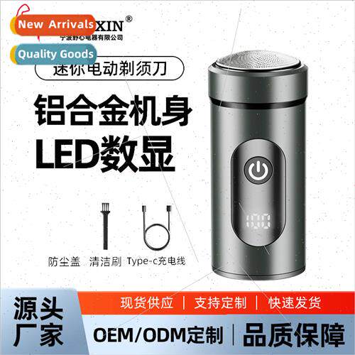 New 2205 gunmetal mini electric razor portable washable head