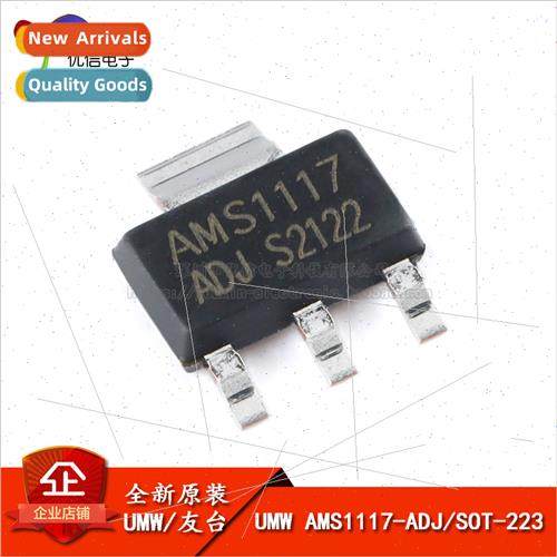 al UMW AMS1117-ADJ SOT-223 Adjustable Voltage 1A Low Dropout