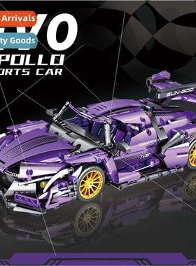 Compatible LEGO Building Blocks Jaeger Legends Supercars Bui