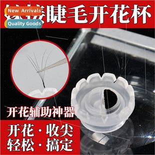 cup bloom one second ring Eyelash glue extensions