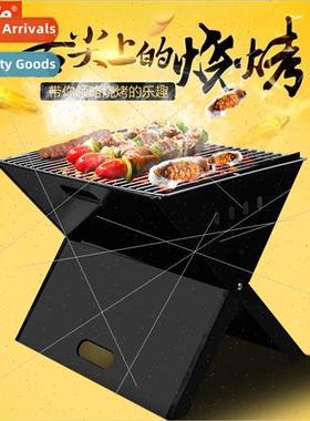 Barbecue tools outdoor X-type multi-person grill multi-funct