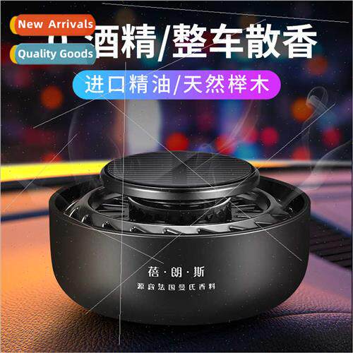 High-grade car aromatherapy perfume holder metal ornament ar
