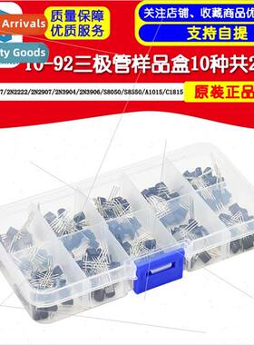 TO-92 transistor sample box 10 kinds total 200pcs BC337 BC32