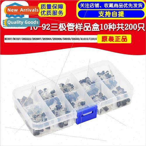 TO-92 transistor sample box 10 kinds total 200pcs BC337 BC32
