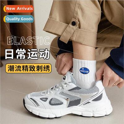 Socks men short socks spring fall mid-calf cotton basketball
