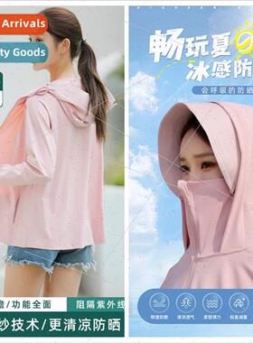 Summer sunsuit women detachable hood ice moist silk UV ridin