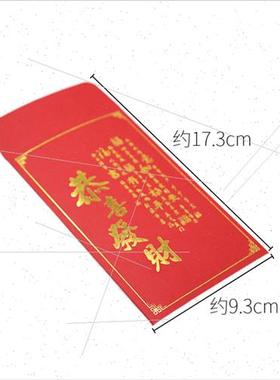 Toys red envelopes into money empty envelopes out money annu