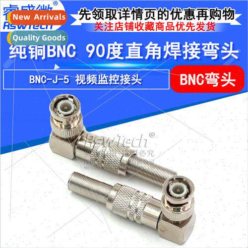 BNC connector 90 degree right-angle elbow Q9 head 75-5 BNC-J