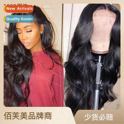 wig female long curly hair big wave medium parted dyed chemi