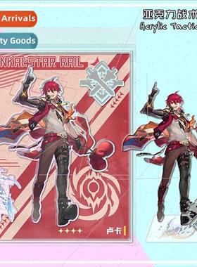 Popular Anime Star Dome Railroad ca Acrylic Tactical Standin