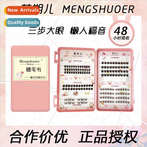 Lazy Trilogy Eyelash Book High Volume Natural Manga Cloud Im