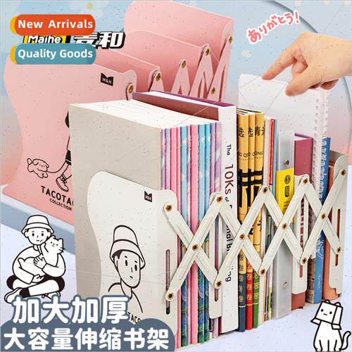 metal retractable book stand student desktop organizer book