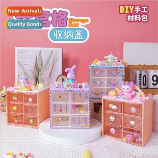 organizer children glue palace cream grid cartoon puzzle