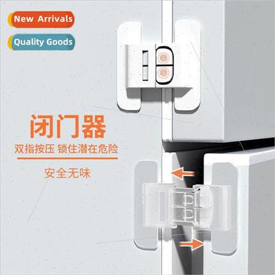 Baby cabinet door children safety drawer lock buckle refrige