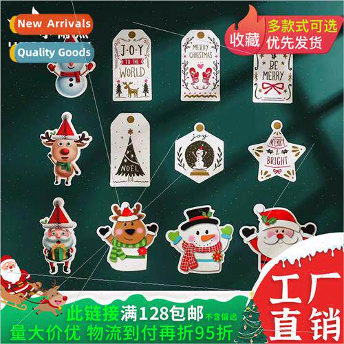 Christmas card Creative small hanging card Christmas gift de