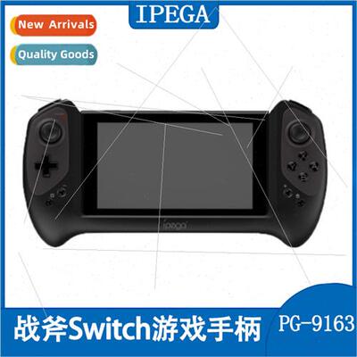 PG-9163 Tomahawk Swch Gamepad NS Handheld Grip Handle Plug &