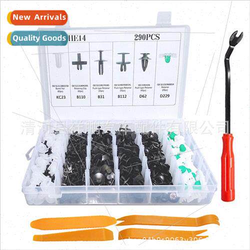 290pcs set box clips适用Bao code car organizer plastic faste