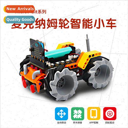 Micro:b wheat wheel remote control smart car robot microb pr
