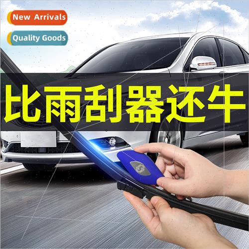 Car wiper repairer boneless wiper blade rubber strip repair