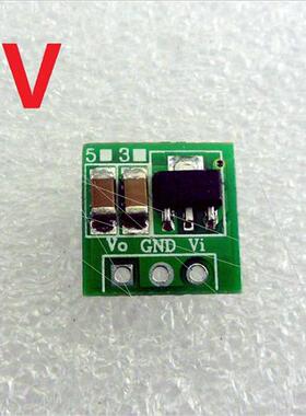 1.5V 1.8V 2.5V 3V 3.3V 3.7V 4.2V to 5V 3.3V DC-DC Boost Con