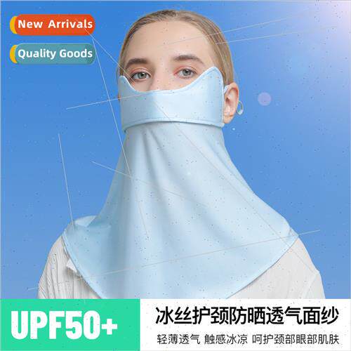 Ice silk sunscreen mask full face ultraviolet thin section b