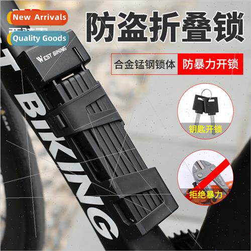Bicycle lock anti-theft key chain lock mountain bike electri