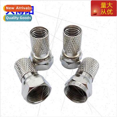 Copper inch threaded self-tightening F header cable TV conne