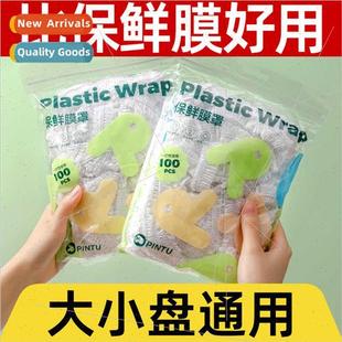 Cling film cover cover food grade special disposable househo