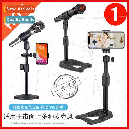 Microphone stand microphone clip desktop base metal disc ret