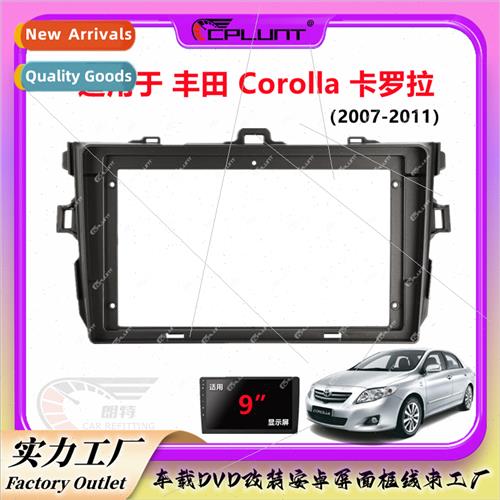 Car Android large screen frame panel Variety set frame适用To