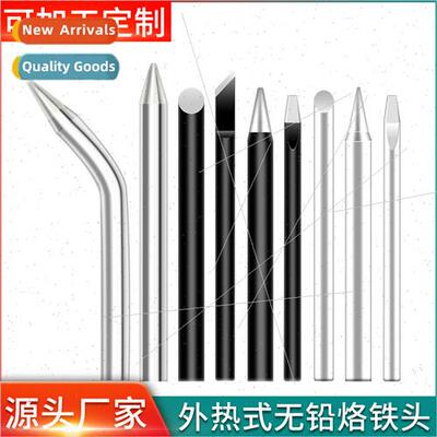 External hot soldering iron tip Constant temperature 30w40w6