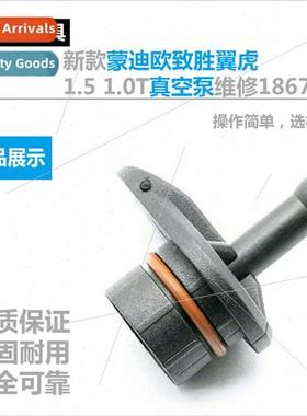 适用Mondeo Zest Impala 1.5 1.0T Vacuum Pump Repair Kit 18674