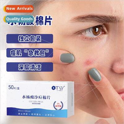 Salicylic Acid Cotton Pads Individual Pack Cleansing Fade Ac