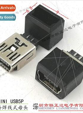 Black Booted MINI 5p USB Female chassis connector wh housing