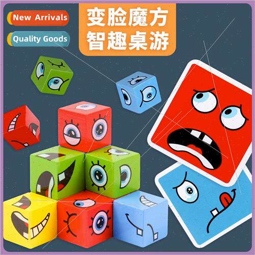 64 pieces face magic cube smiley face expression stickers ma
