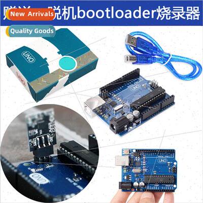 Development Board 适用UNO R3 Motherboard MEGA328P with USB C